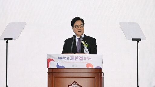 우원식 국회의장이 17일(수) 