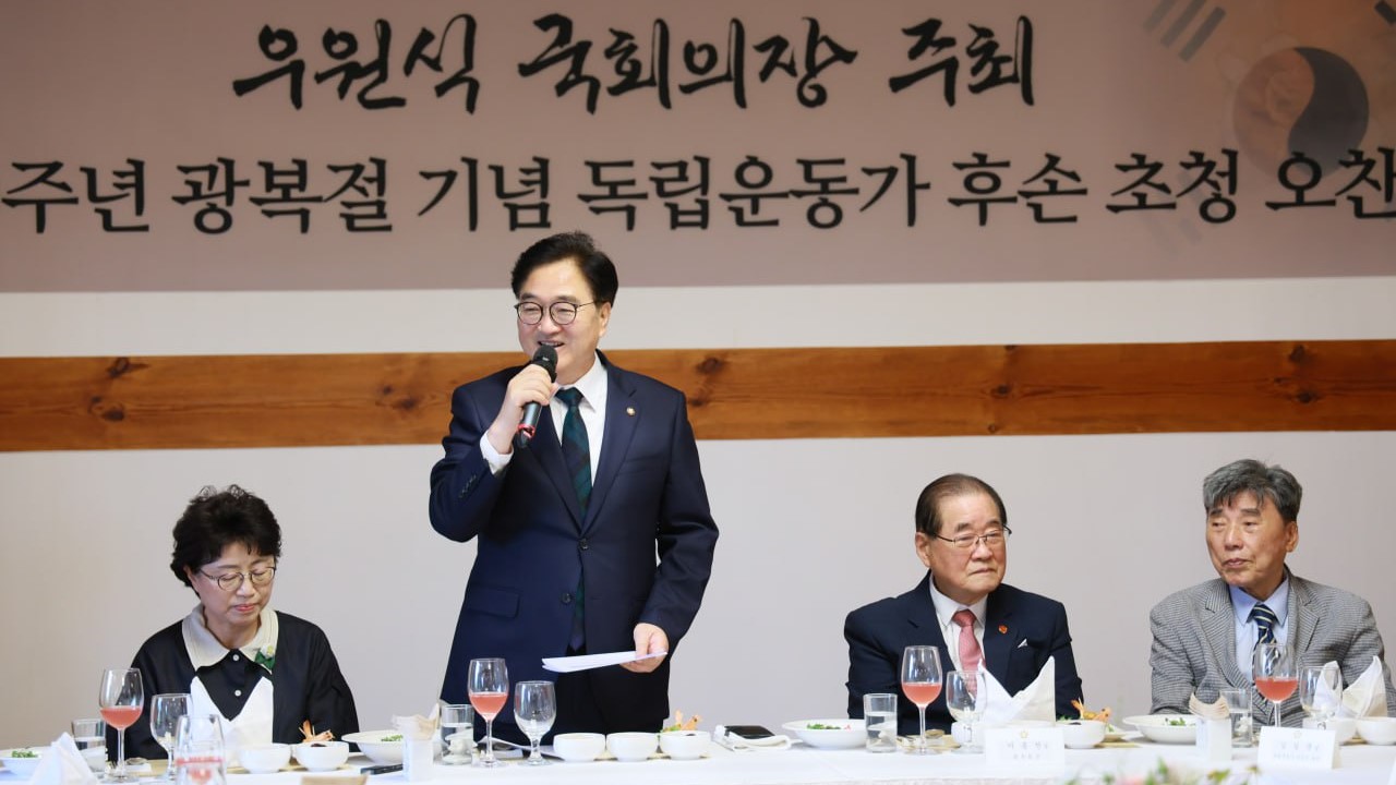 
우원식 국회의장이 15일(목) 서울 여의도 국회 사랑재에서 열린 '제79주년 광복절 기념 독립운동가 후손 초청 오찬'에 참석해 발언하고 있다. (사진=국회사무처 사진팀)