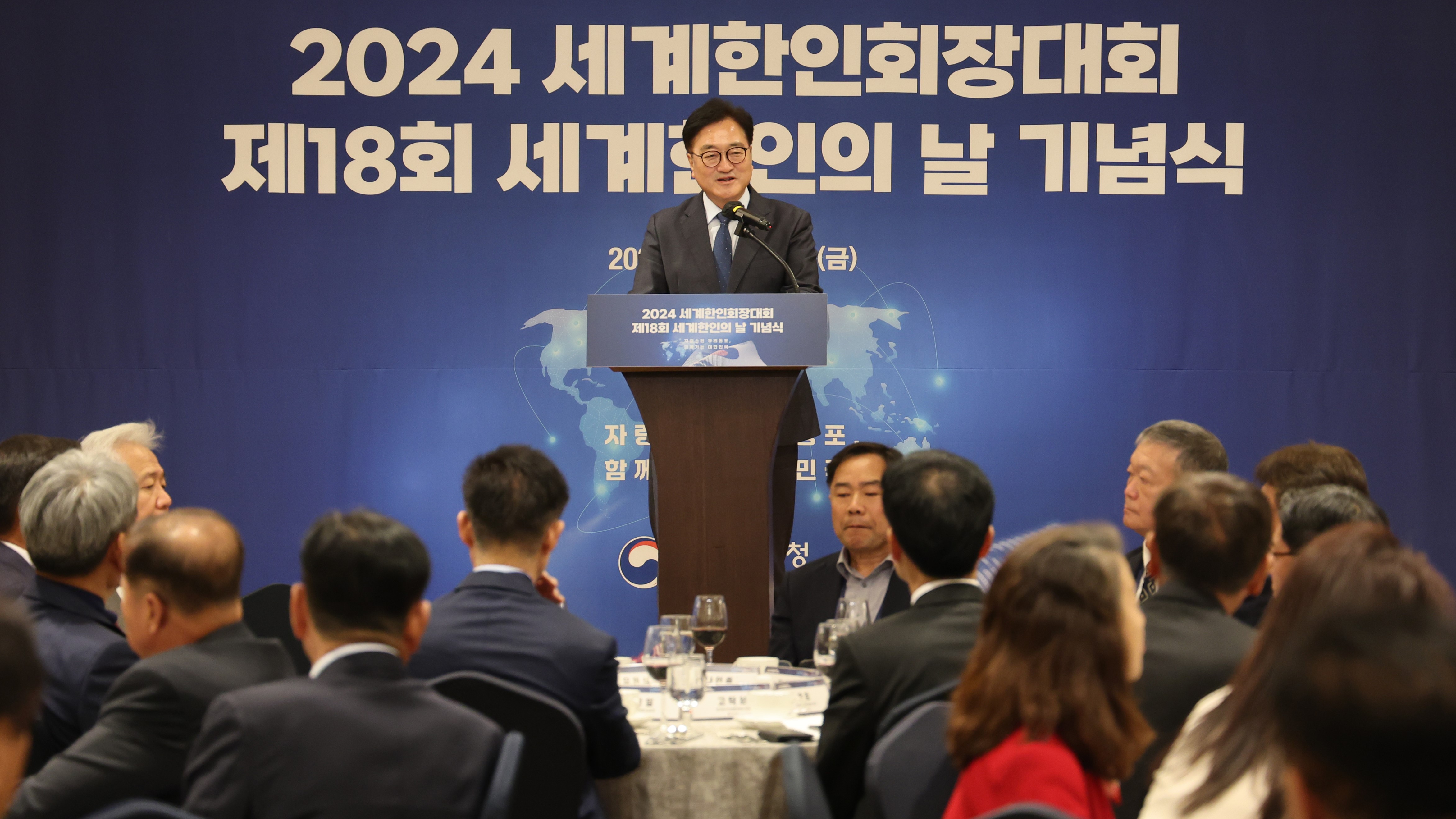 우원식 국회의장은 2일(수) 서울 잠실 롯데호텔에서 '2024 세계한인회장대회' 오찬 행사를 주최했다.