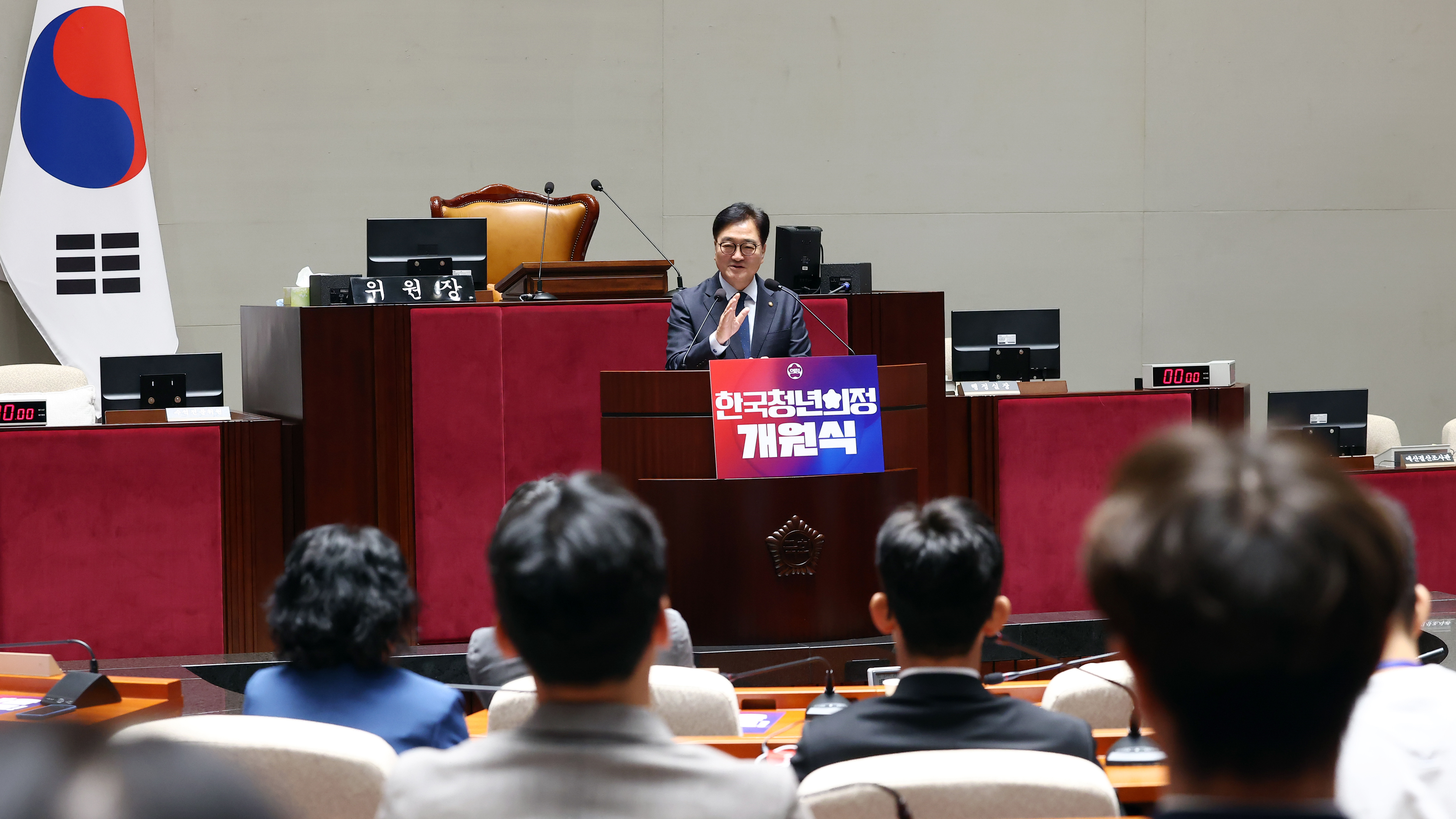 우원식 국회의장은 2일(수) 오전 국회에서 열린 '한국청년의정' 개원식에 참석