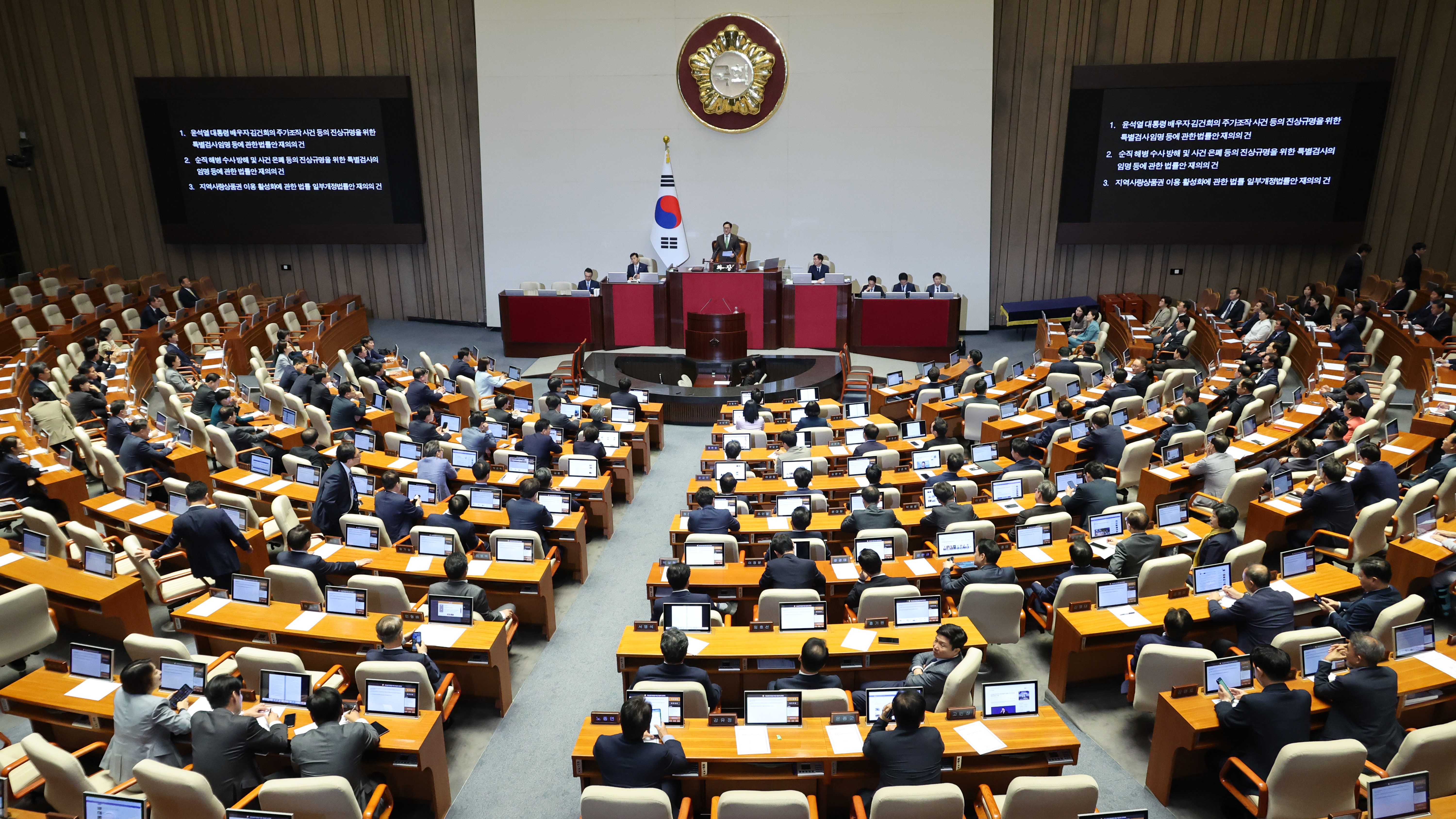 4일(금) 제418회국회(정기회) 제10차 본회의에서 「윤석열 대통령 배우자 김건희의 주가조작 사건 등의 진상규명을 위한 특별검사 임명 등에 관한 법률안」 재의의 건 등 3건의 안건을 처리했다.

