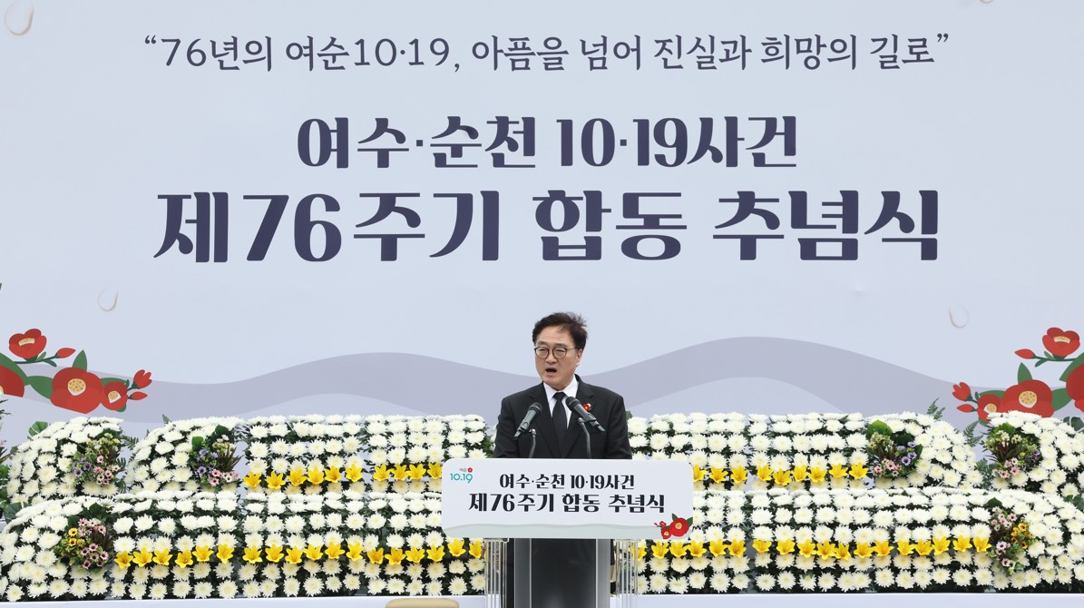 우원식 국회의장은 19일(토) 오전 여수·순천 10·19사건 희생자 위령비를 찾아 참배하고, 여순 10·19 제76주기 합동 추념식