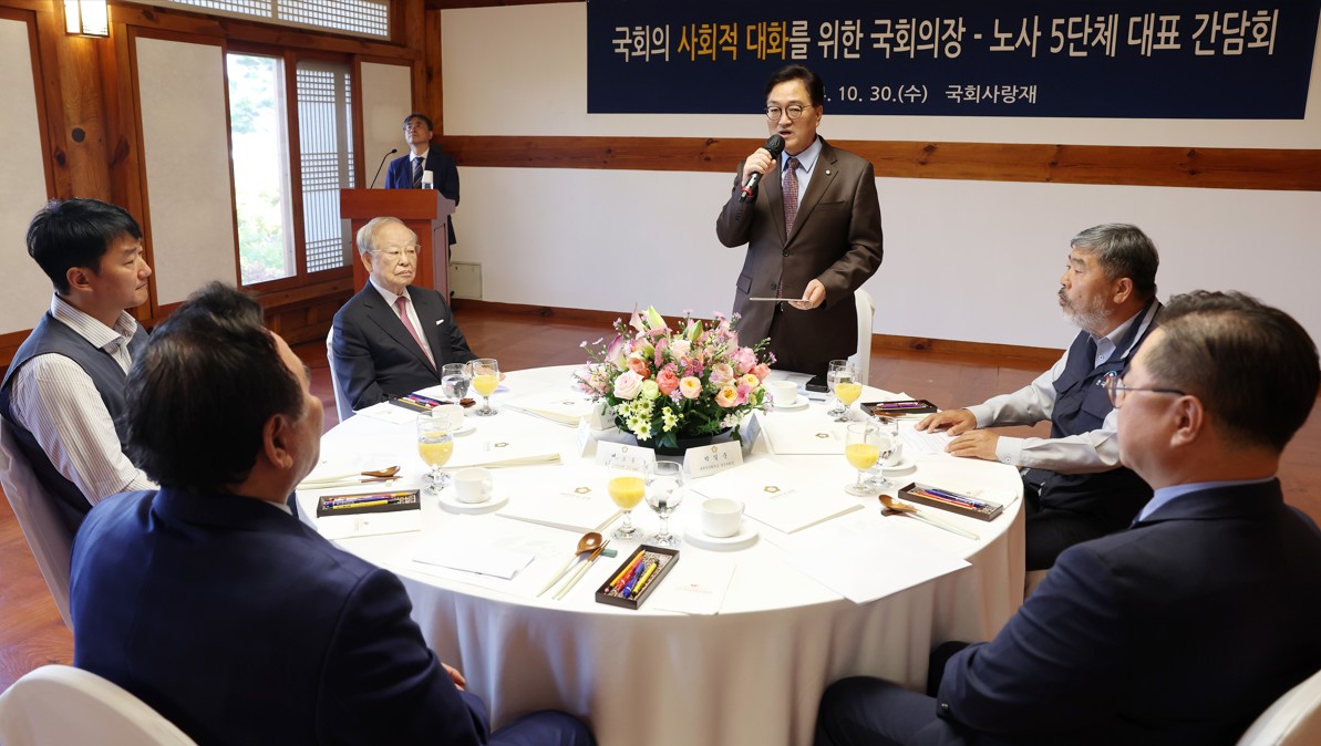 30일(수) 국회 사랑재에서 열린 '국회의 사회적 대화를 위한 국회의장과 노사 5단체 대표자 오찬 간담회' 참석자들이 기념촬영을 하고 있다. 왼쪽부터 배조웅 중소기업중앙회 수석부회장, 김동명 한국노동조합총연맹 위원장, 손경식 한국경영자총협회 회장, 우원식 국회의장, 양경수 전국민주노동조합총연맹 위원장, 박일준 대한상공회의소 상근부회장.(사진=국회사무처 사진팀)