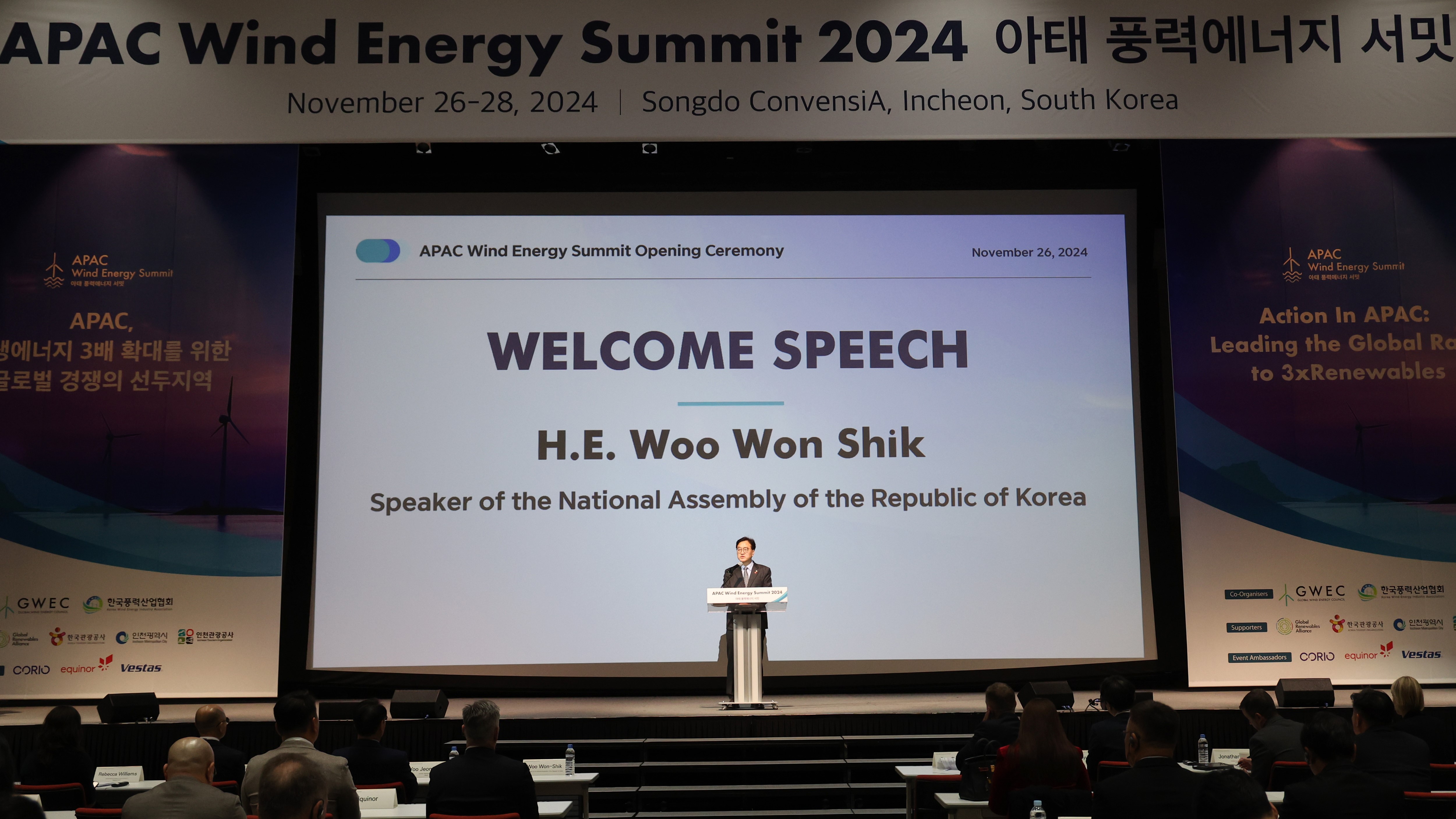 우원식 국회의장은 26일(화) 오전 인천 송도 컨벤시아에서 열린 아태 풍력에너지 서밋(APAC Wind Energy Summit 2024) 개막식에 참석했다.