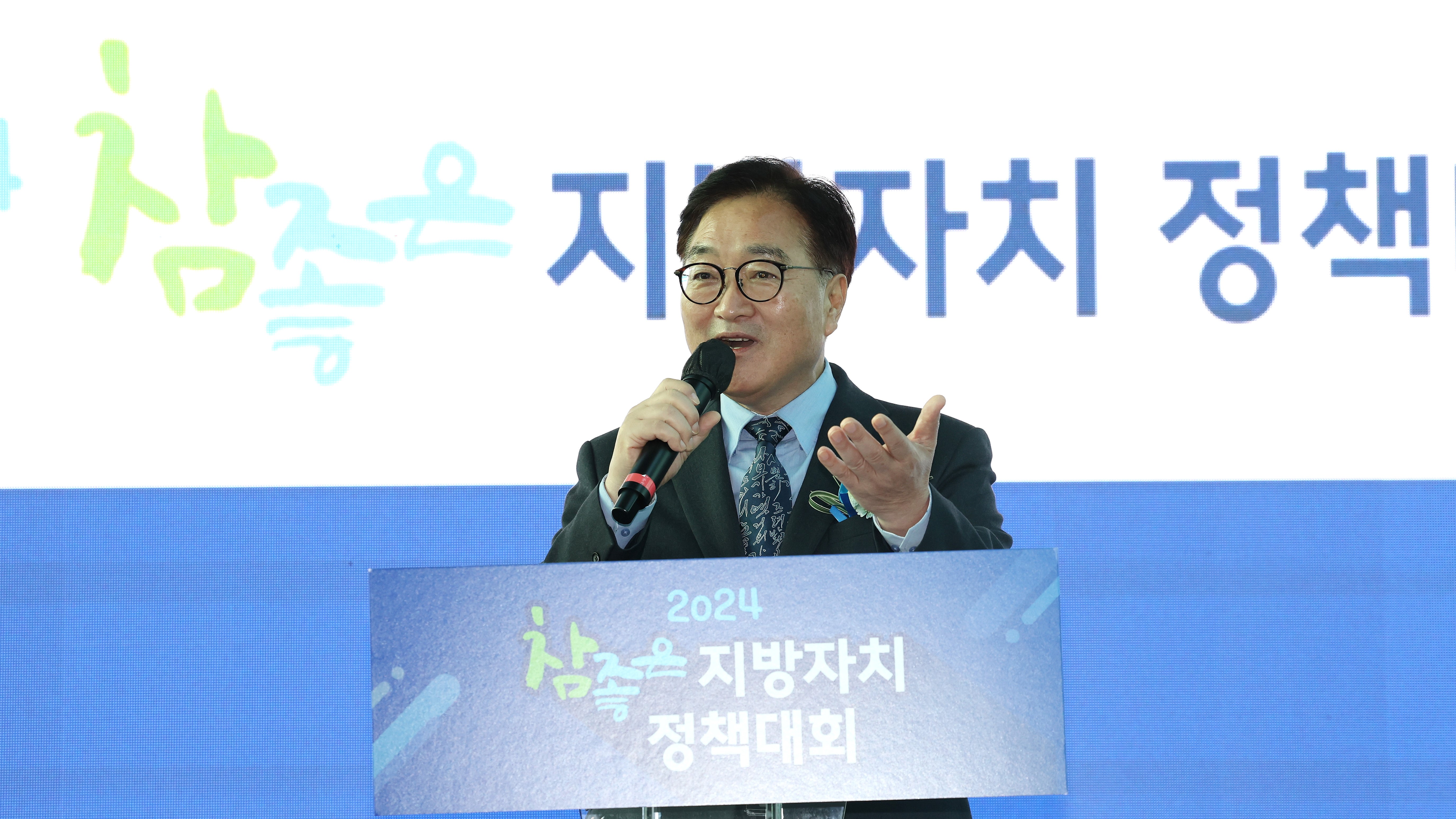 29일(금) 오전 국회의원회관에서 열린 '2024 참좋은지방자치 우수정책 발표대회'  참석자들이 기념촬영을 하고 있다.(사진=국회사무처 사진팀)