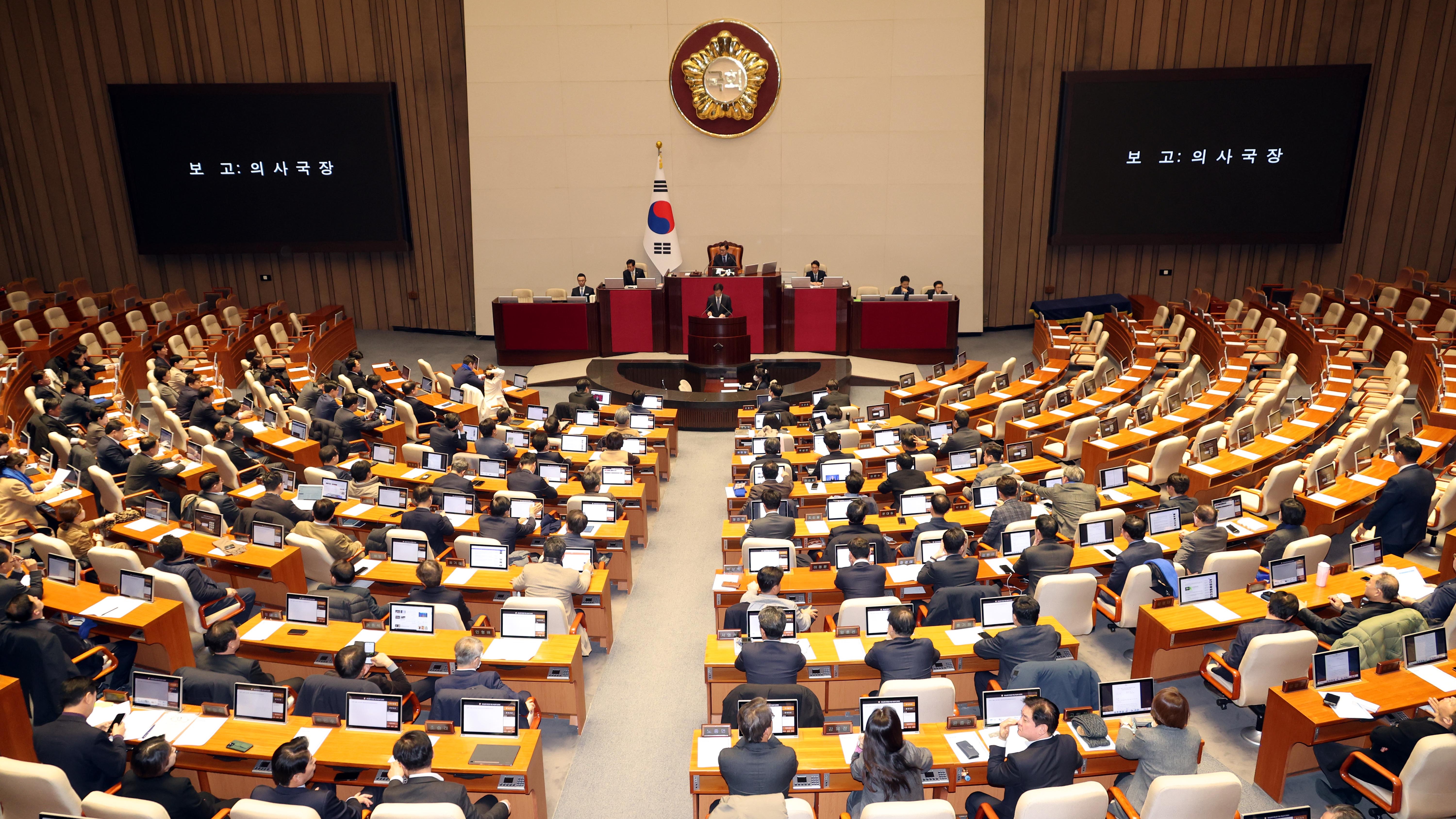 5일(목) 제418회국회(정기회) 제16차 본회의 개의를 선언하