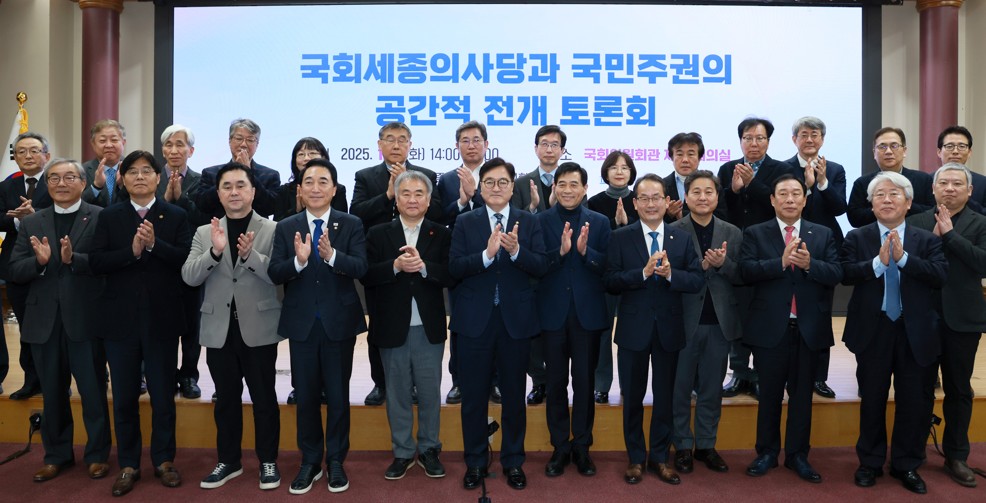 우원식 국회의장이 14일(화) 오후 국회의원회관에서 열린 '국회세종의사당과 국민주권의 공간적 전개 토론회'에 참석해 인사말을 하고 있다.(사진=국회사무처 사진팀)