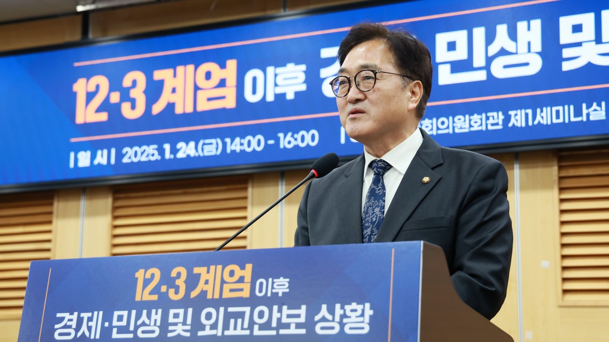 우원식 국회의장은 24일(금) 국회입법조사처와 국회예산정책처가 공동주최한 '12·3 계엄 이후 경제·민생 및 외교안보 상황' 토론회에 참석